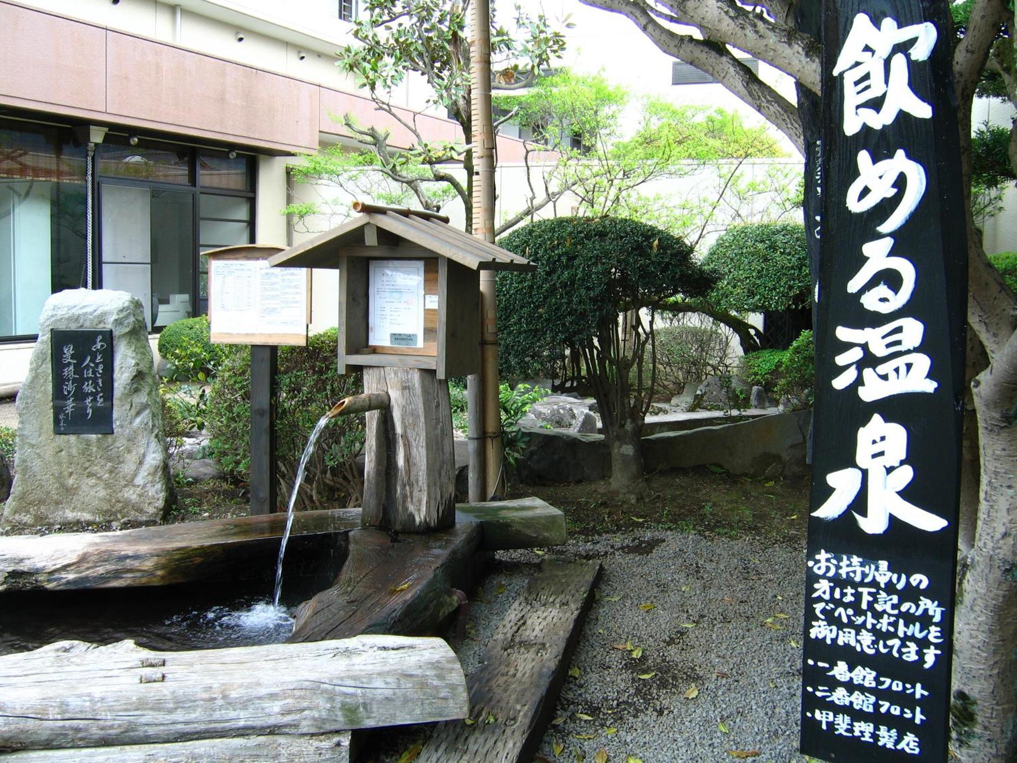 Aso Hotel Esterno foto
